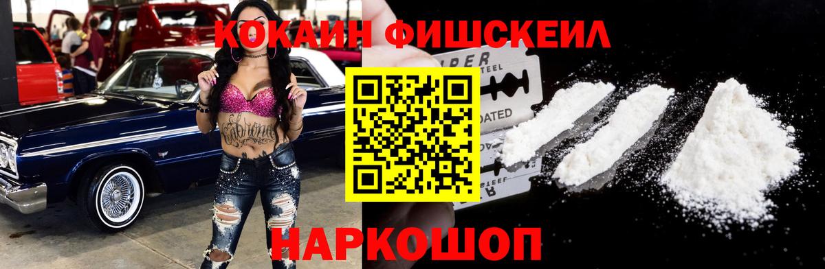 COCAIN 97% Гусь-Хрустальный