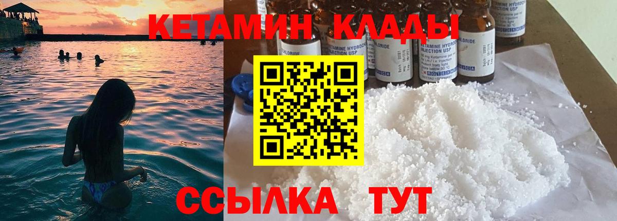 Гусь-Хрустальный  гидра ССЫЛКА  Вход с VPN  сайты даркнета телеграм  КЕТАМИН ketamine 