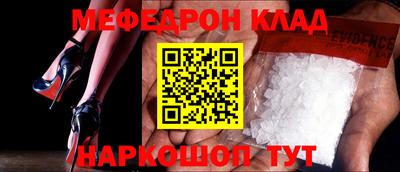 МДПВ Ипатово