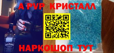 ешки Ирбит