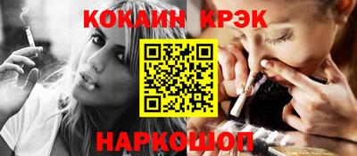 тгк Заводоуковск