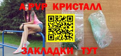 прущий лед Изобильный
