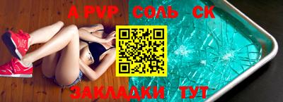 тгк Заводоуковск