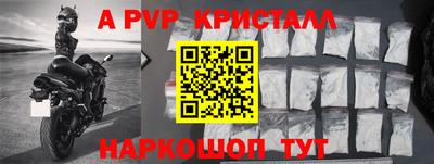 тгк Заводоуковск
