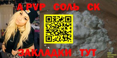 ешки Ирбит