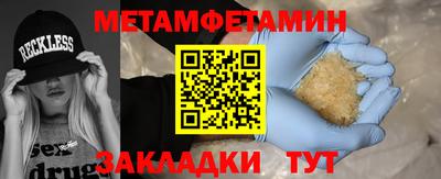 ешки Ирбит