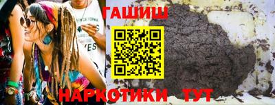 тгк Заводоуковск
