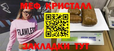 прущий лед Изобильный