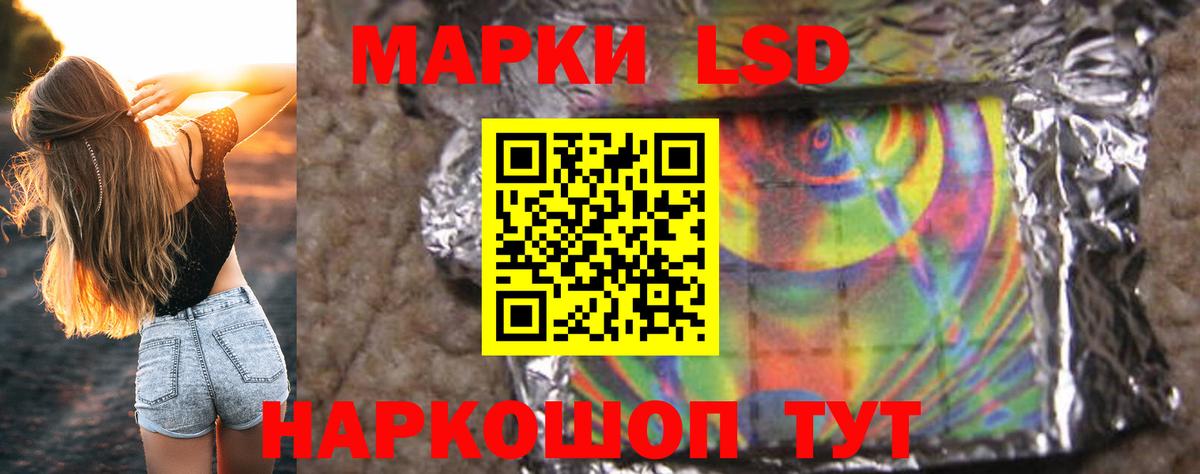 МЕФ кристаллы  COCAIN  ГАШИШ  Гусь-Хрустальный  МДМА  ГАШ  Вход с VPN  Канабис 