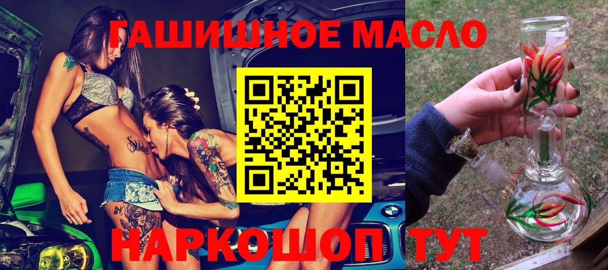 ТГК вейп с тгк  Вход с VPN  Гусь-Хрустальный 