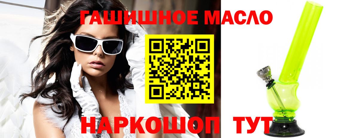 Дистиллят ТГК жижа Гусь-Хрустальный
