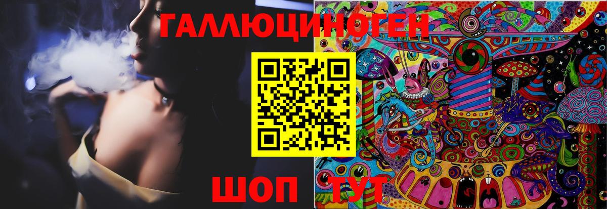 Галлюциногенные грибы Cubensis  Вход с VPN  Галлюциногенные грибы Psilocybe  Гусь-Хрустальный 
