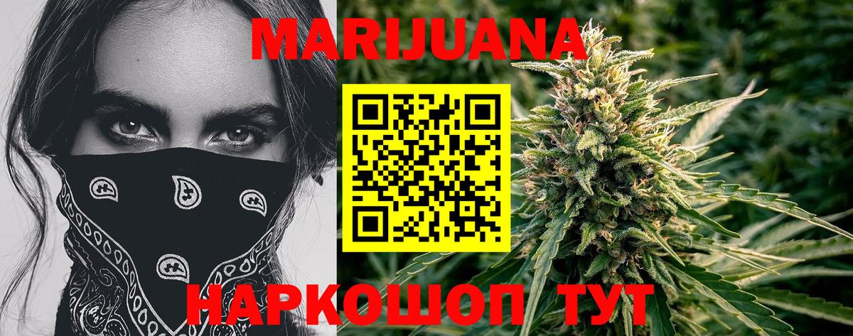 Бошки марихуана тримм  Вход с VPN  Канабис индика  Шишки марихуана White Widow  Гусь-Хрустальный 